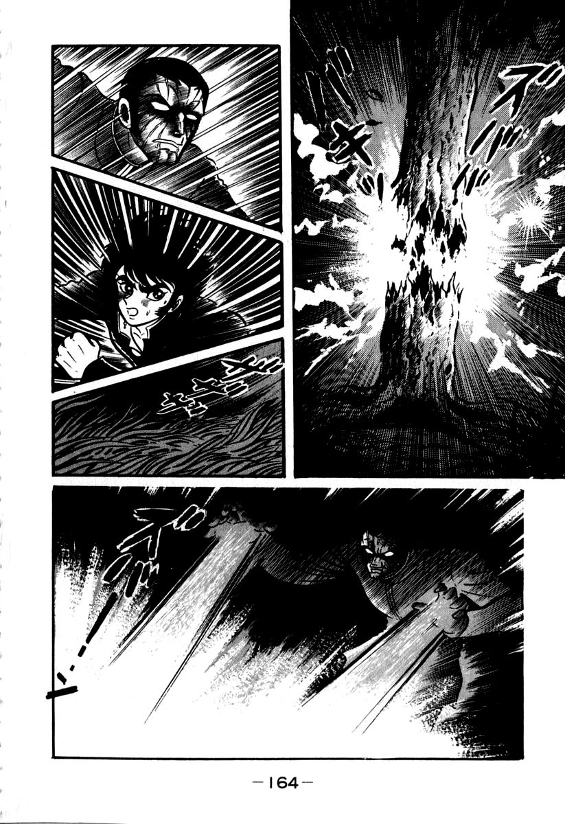 Susanoou Chapter 43 page 2 - Chapter 43 : v5c4
