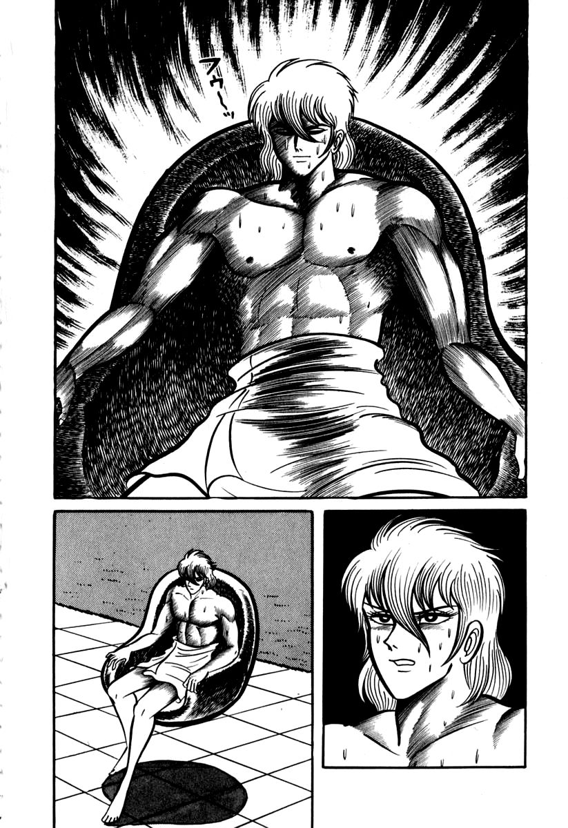 Susanoou Chapter 43 page 23 - Chapter 43 : v5c4