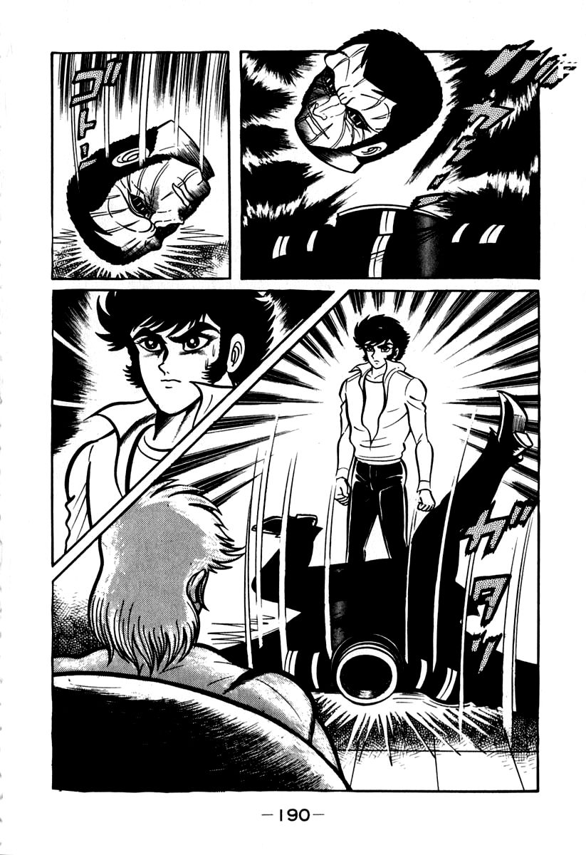 Susanoou Chapter 43 page 27 - Chapter 43 : v5c4