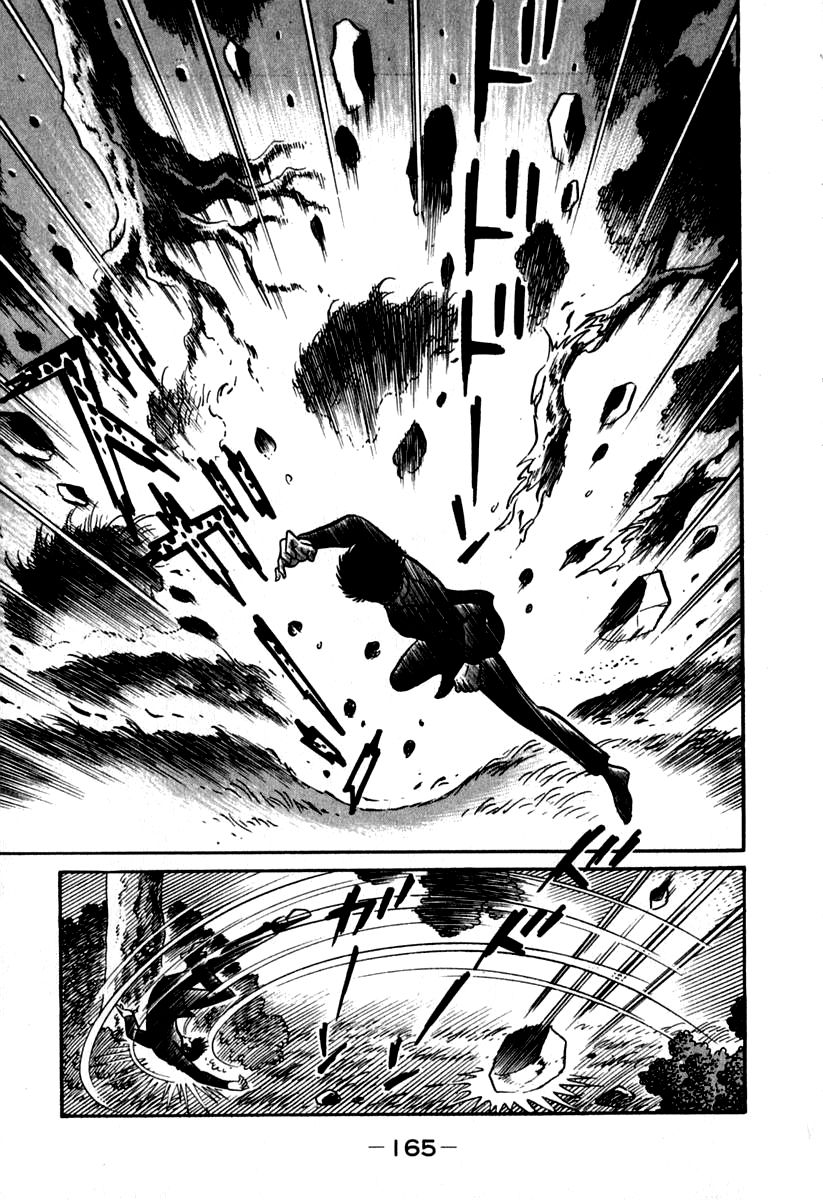 Susanoou Chapter 43 page 3 - Chapter 43 : v5c4