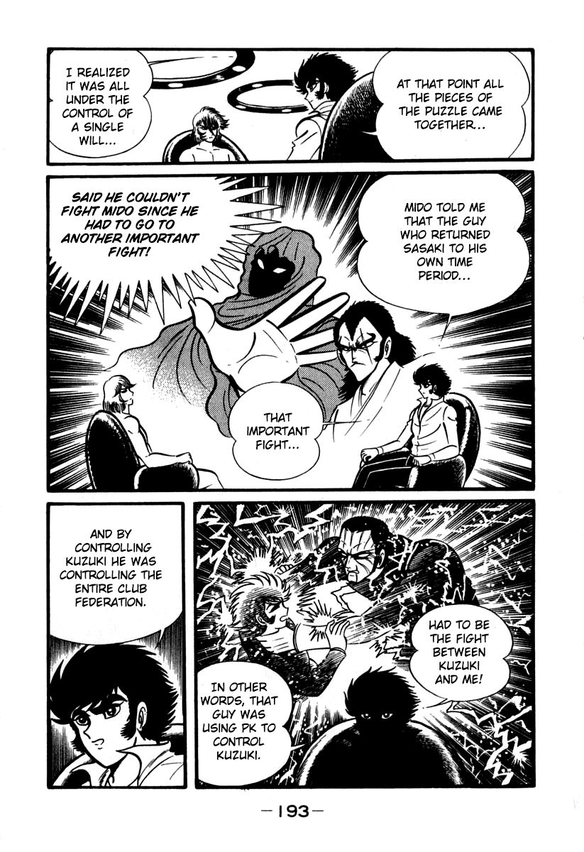 Susanoou Chapter 43 page 30 - Chapter 43 : v5c4
