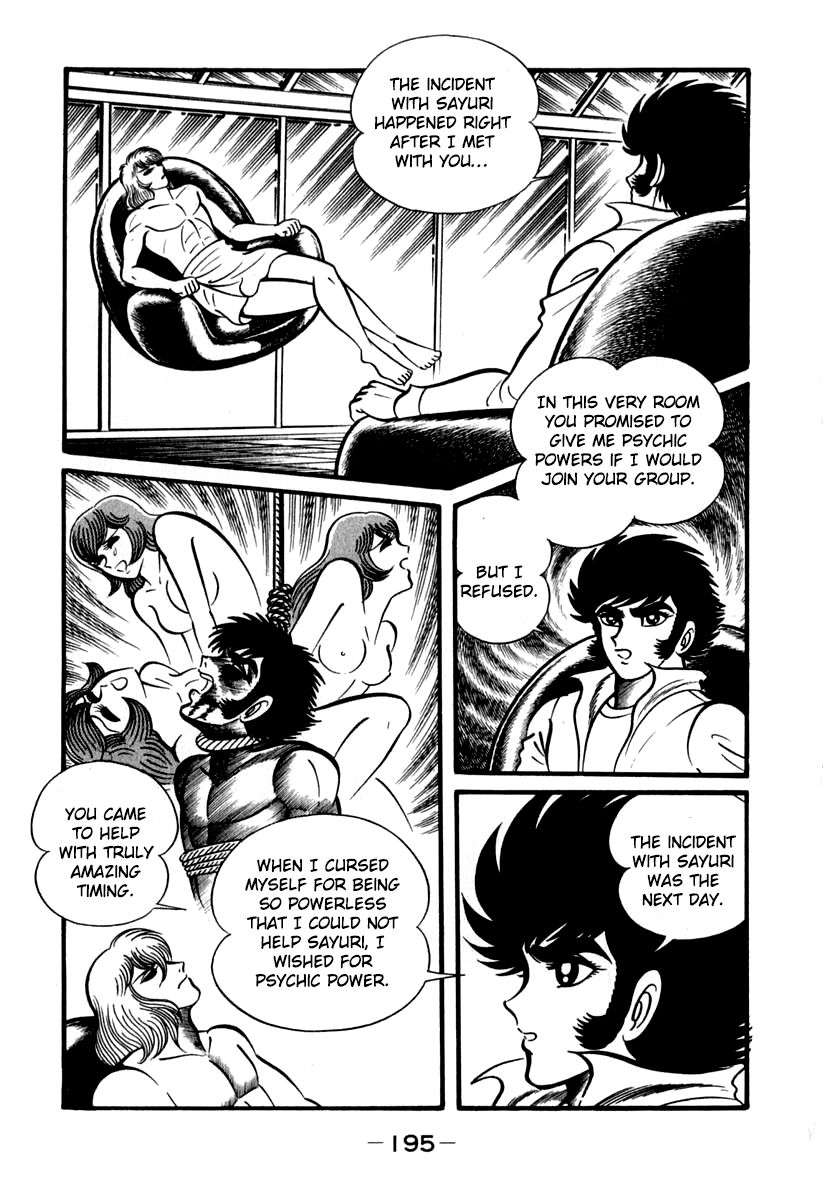 Susanoou Chapter 43 page 32 - Chapter 43 : v5c4