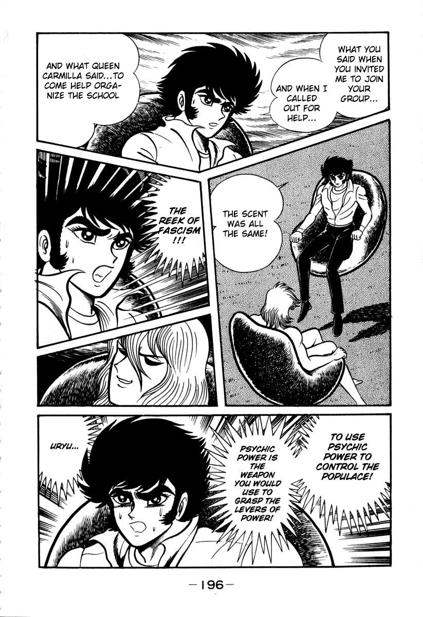 Susanoou Chapter 43 page 33 - Chapter 43 : v5c4