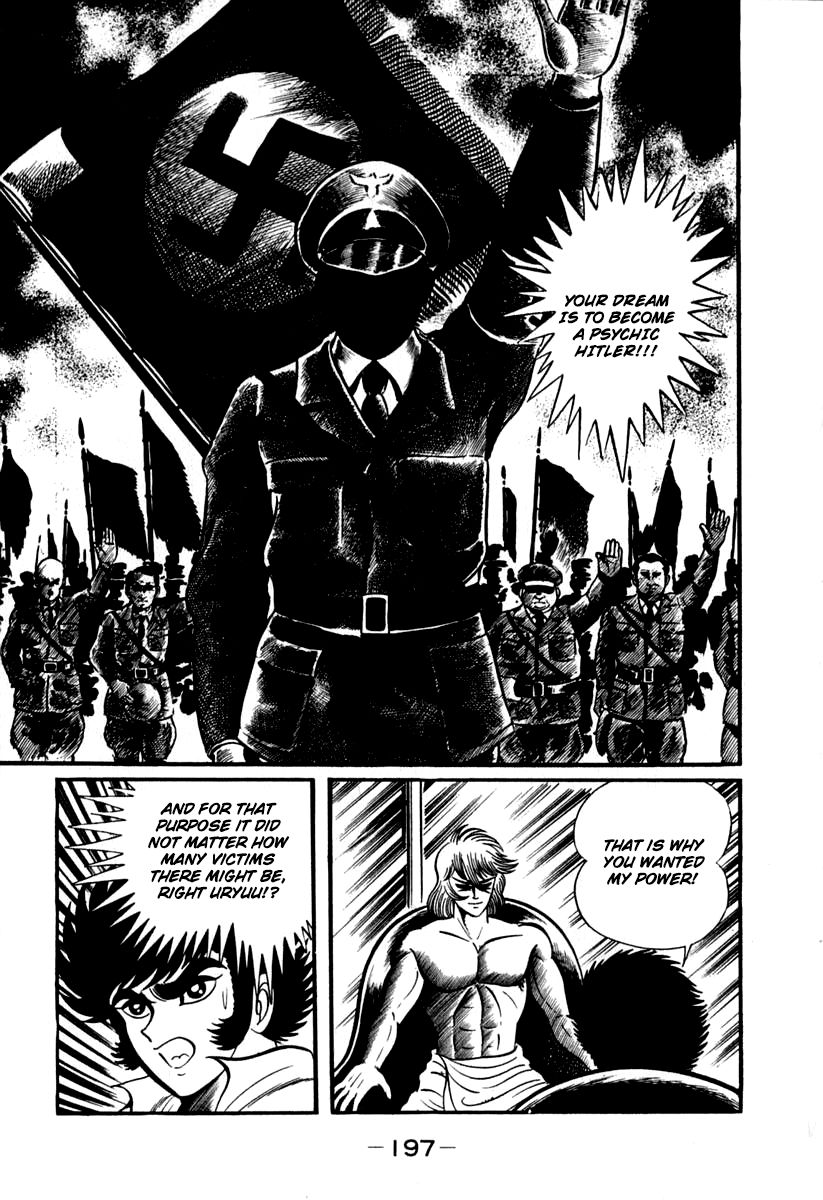 Susanoou Chapter 43 page 34 - Chapter 43 : v5c4