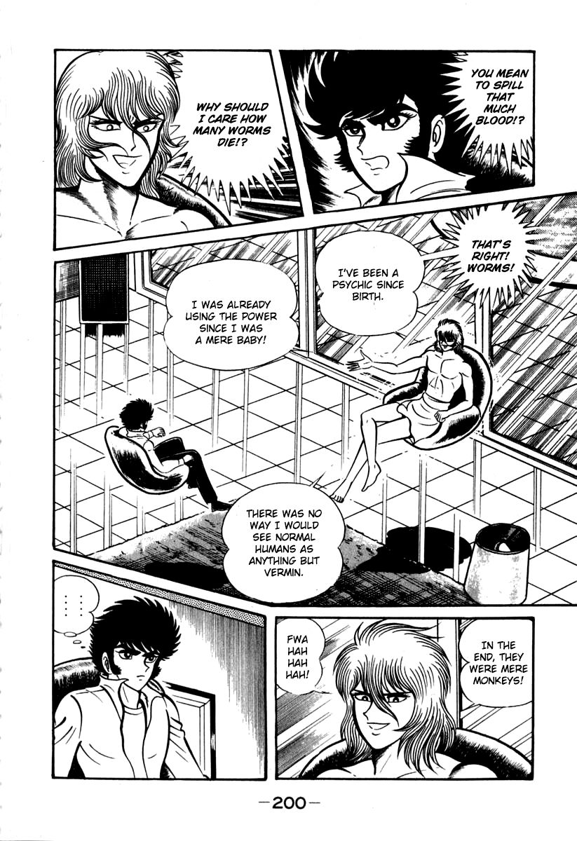 Susanoou Chapter 43 page 37 - Chapter 43 : v5c4