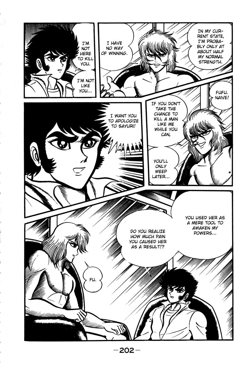 Susanoou Chapter 43 page 39 - Chapter 43 : v5c4