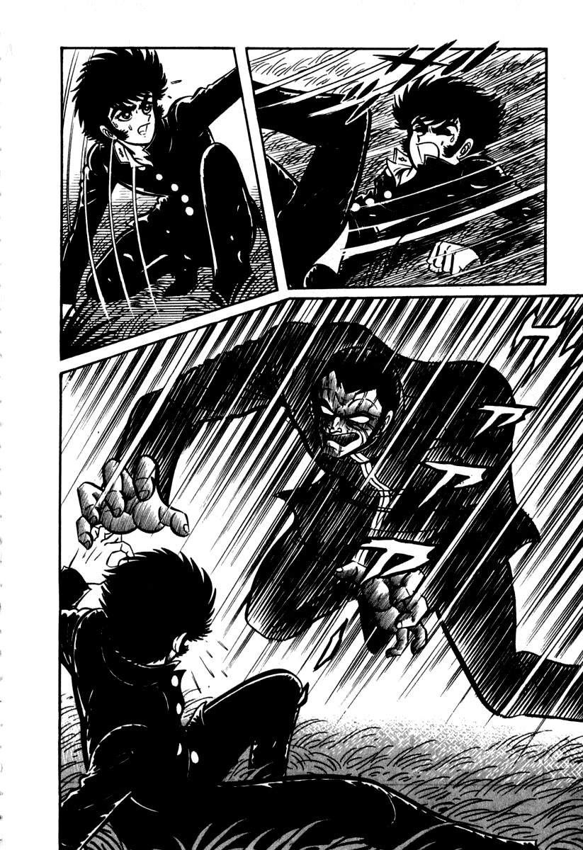 Susanoou Chapter 43 page 4 - Chapter 43 : v5c4