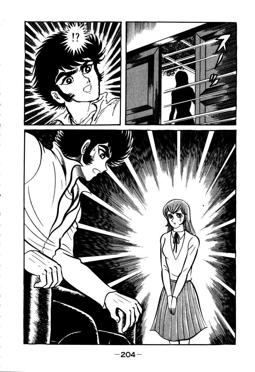 Susanoou Chapter 43 page 41 - Chapter 43 : v5c4