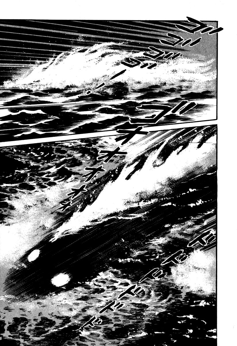 Susanoou Chapter 43 page 44 - Chapter 43 : v5c4