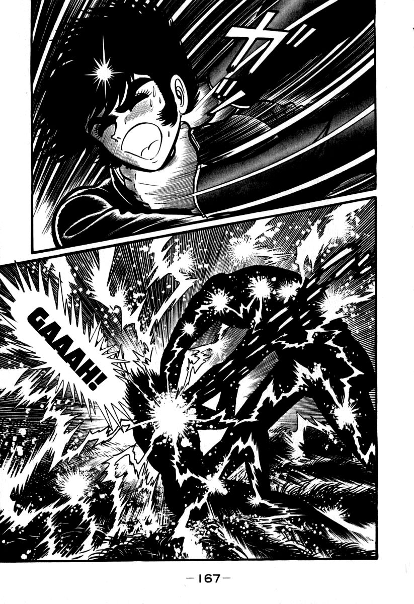 Susanoou Chapter 43 page 5 - Chapter 43 : v5c4