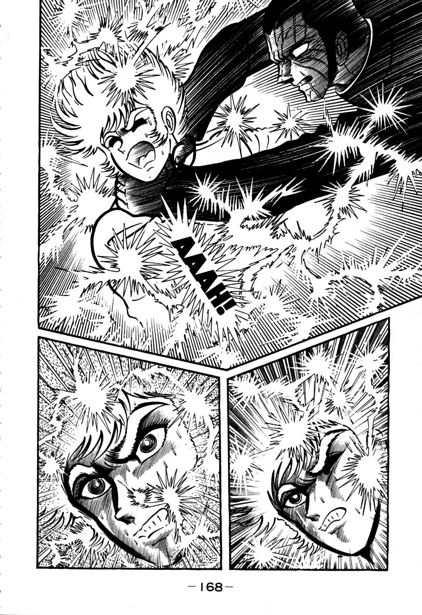 Susanoou Chapter 43 page 6 - Chapter 43 : v5c4