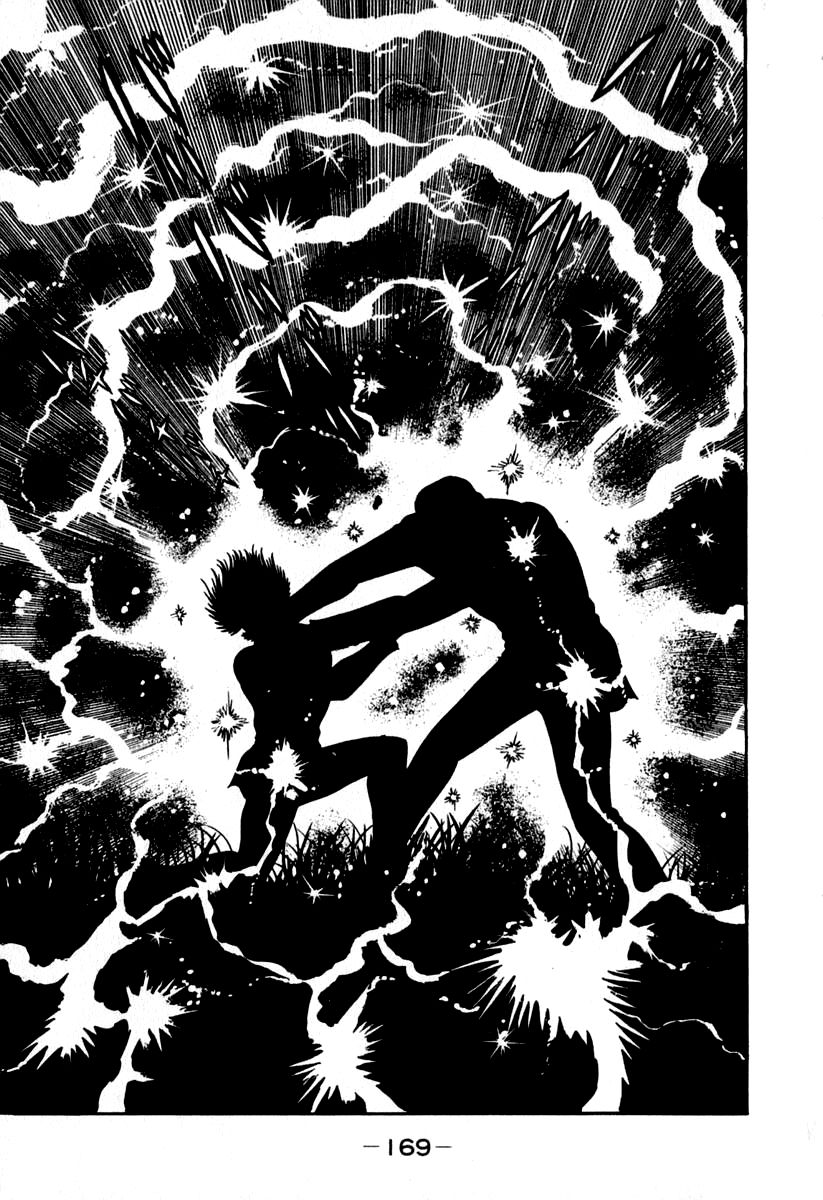 Susanoou Chapter 43 page 7 - Chapter 43 : v5c4
