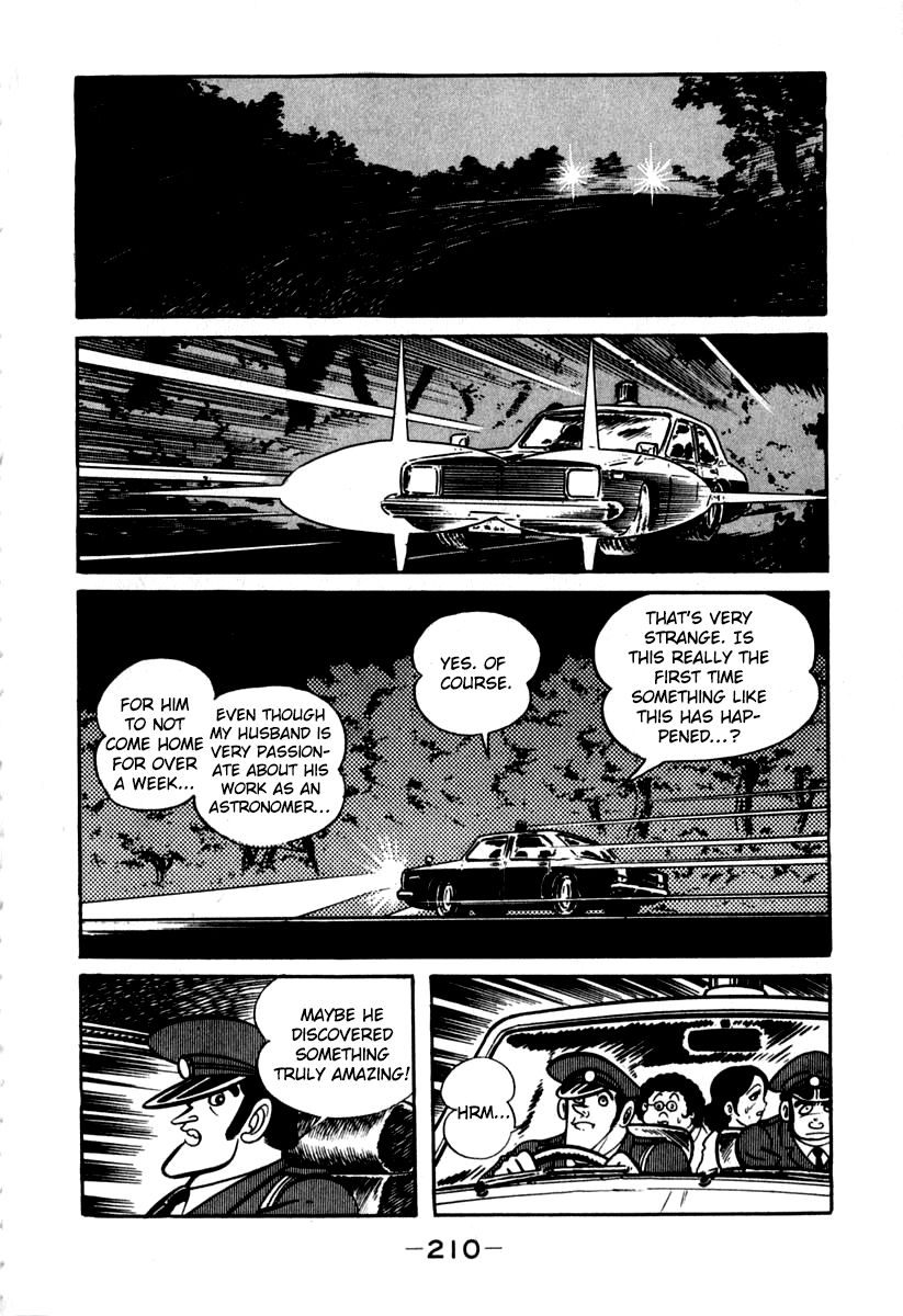 Susanoou Chapter 44 page 1 - Chapter 44 : v5c5
