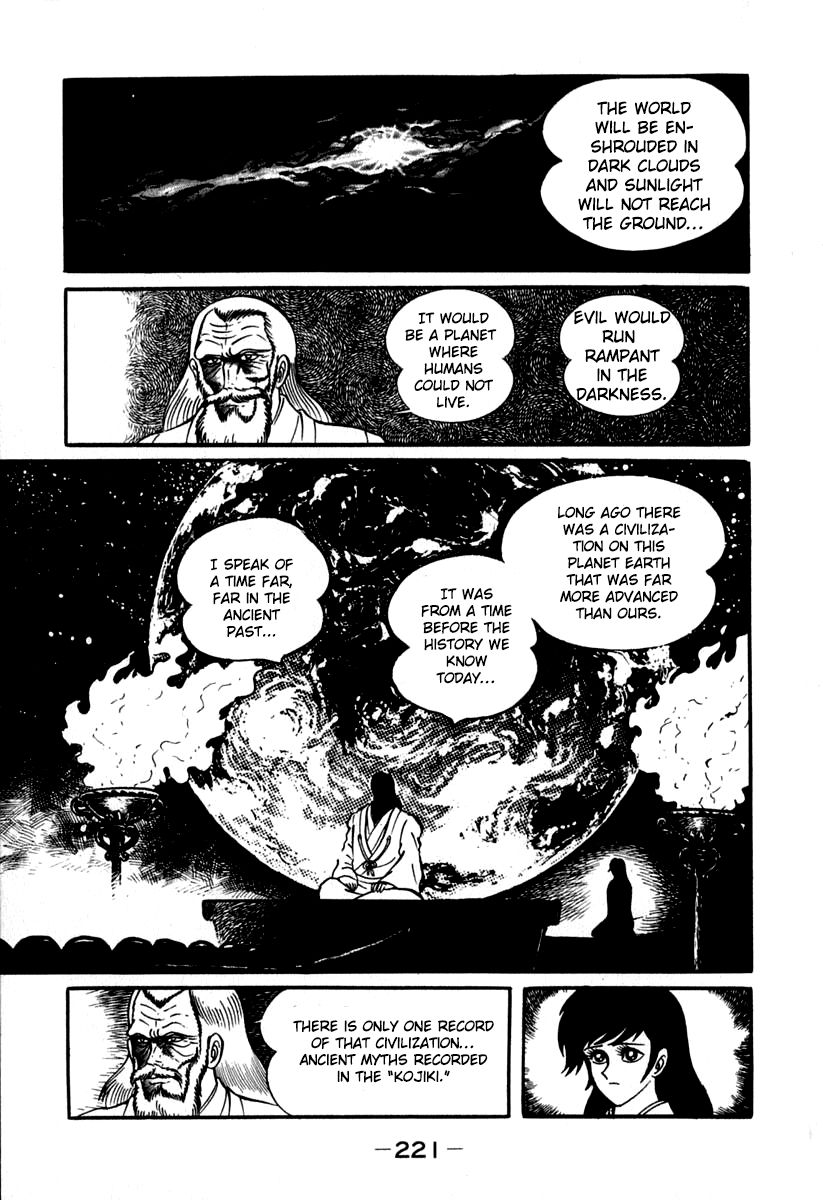 Susanoou Chapter 44 page 12 - Chapter 44 : v5c5