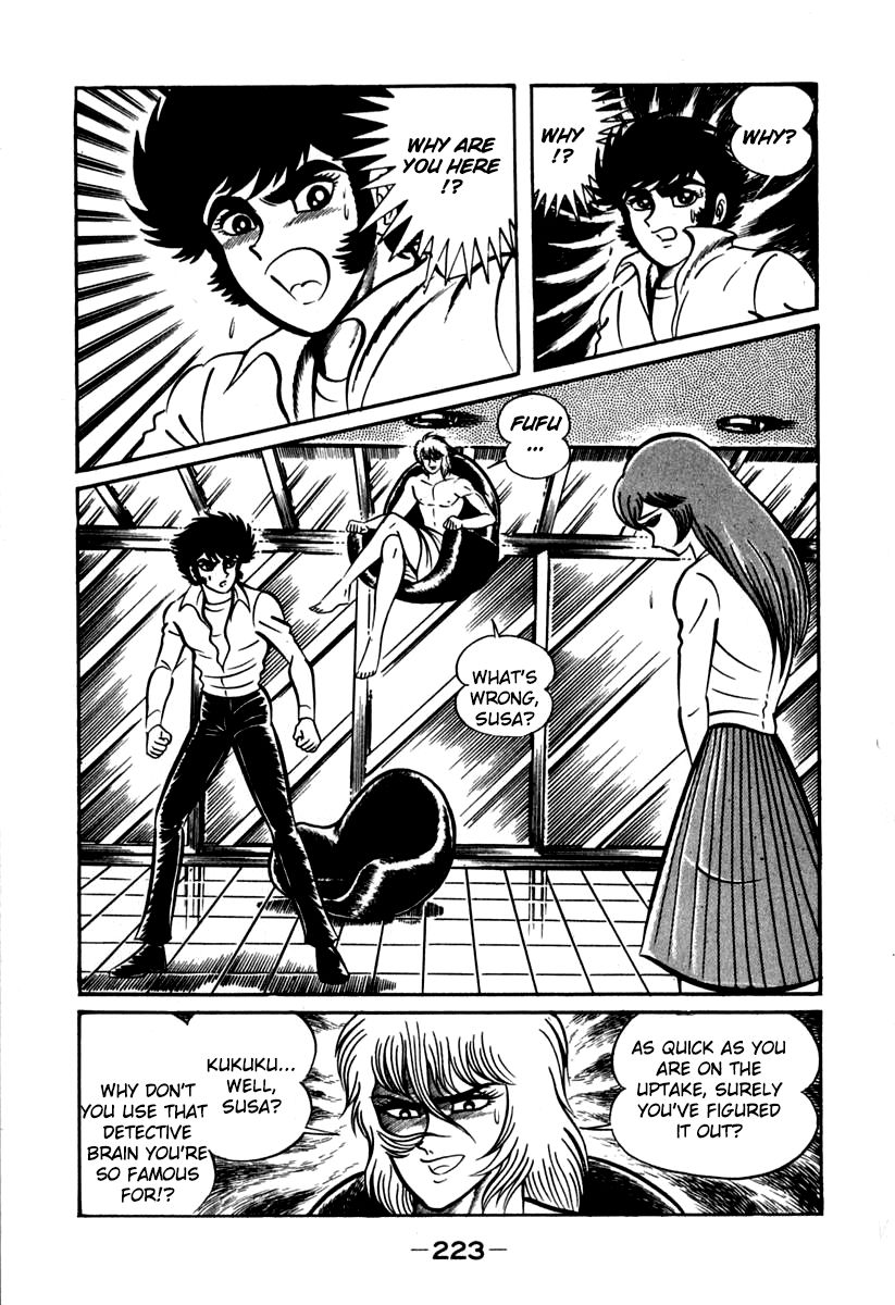 Susanoou Chapter 44 page 14 - Chapter 44 : v5c5