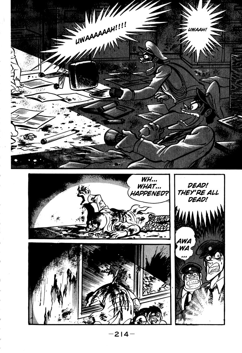 Susanoou Chapter 44 page 5 - Chapter 44 : v5c5