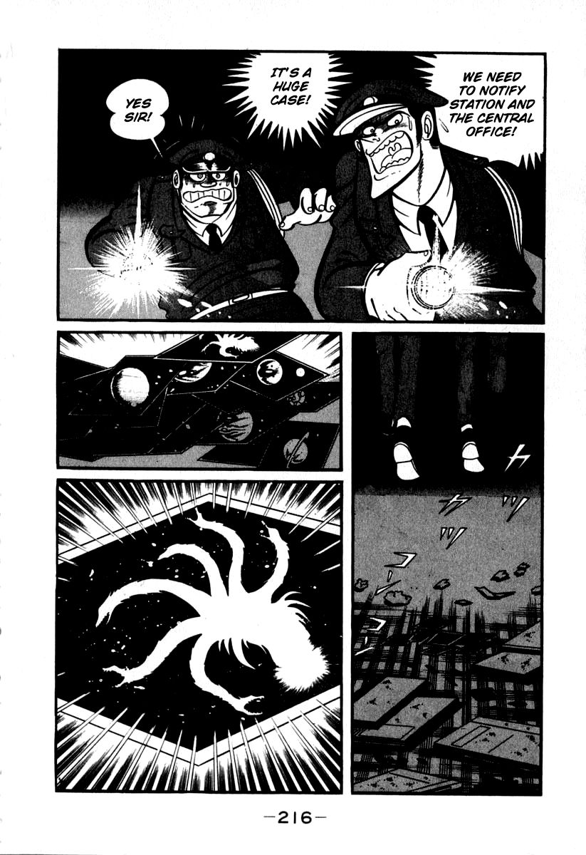 Susanoou Chapter 44 page 7 - Chapter 44 : v5c5