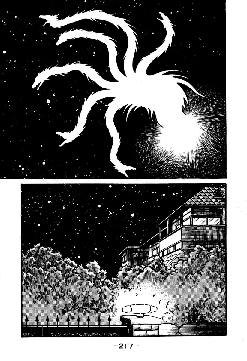 Susanoou Chapter 44 page 8 - Chapter 44 : v5c5