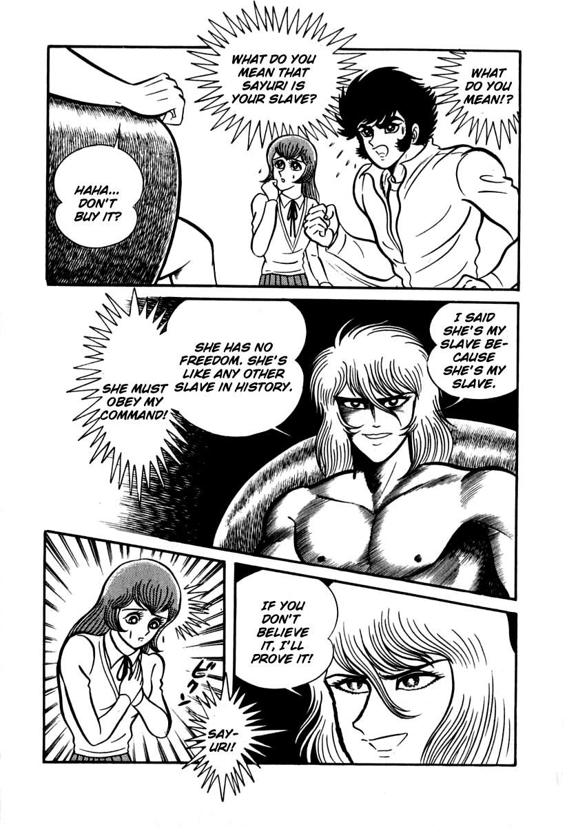 Susanoou Chapter 45 page 1 - Chapter 45 : v5c6