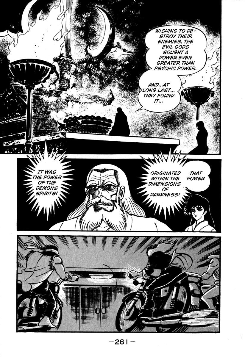 Susanoou Chapter 45 page 18 - Chapter 45 : v5c6
