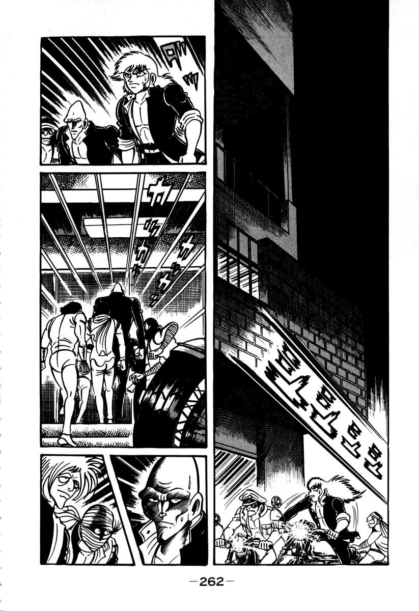 Susanoou Chapter 45 page 19 - Chapter 45 : v5c6