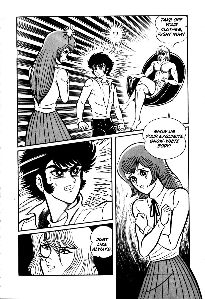 Susanoou Chapter 45 page 2 - Chapter 45 : v5c6