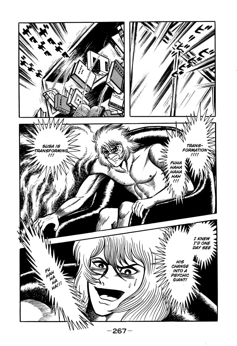 Susanoou Chapter 45 page 24 - Chapter 45 : v5c6