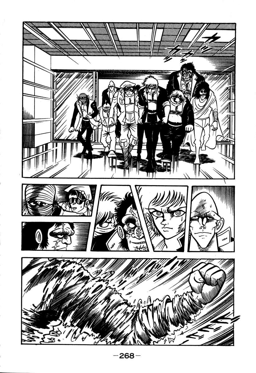 Susanoou Chapter 45 page 25 - Chapter 45 : v5c6