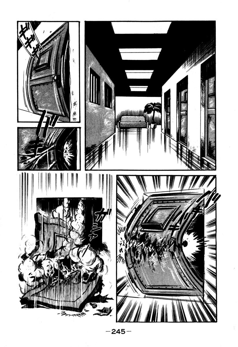 Susanoou Chapter 45 page 3 - Chapter 45 : v5c6
