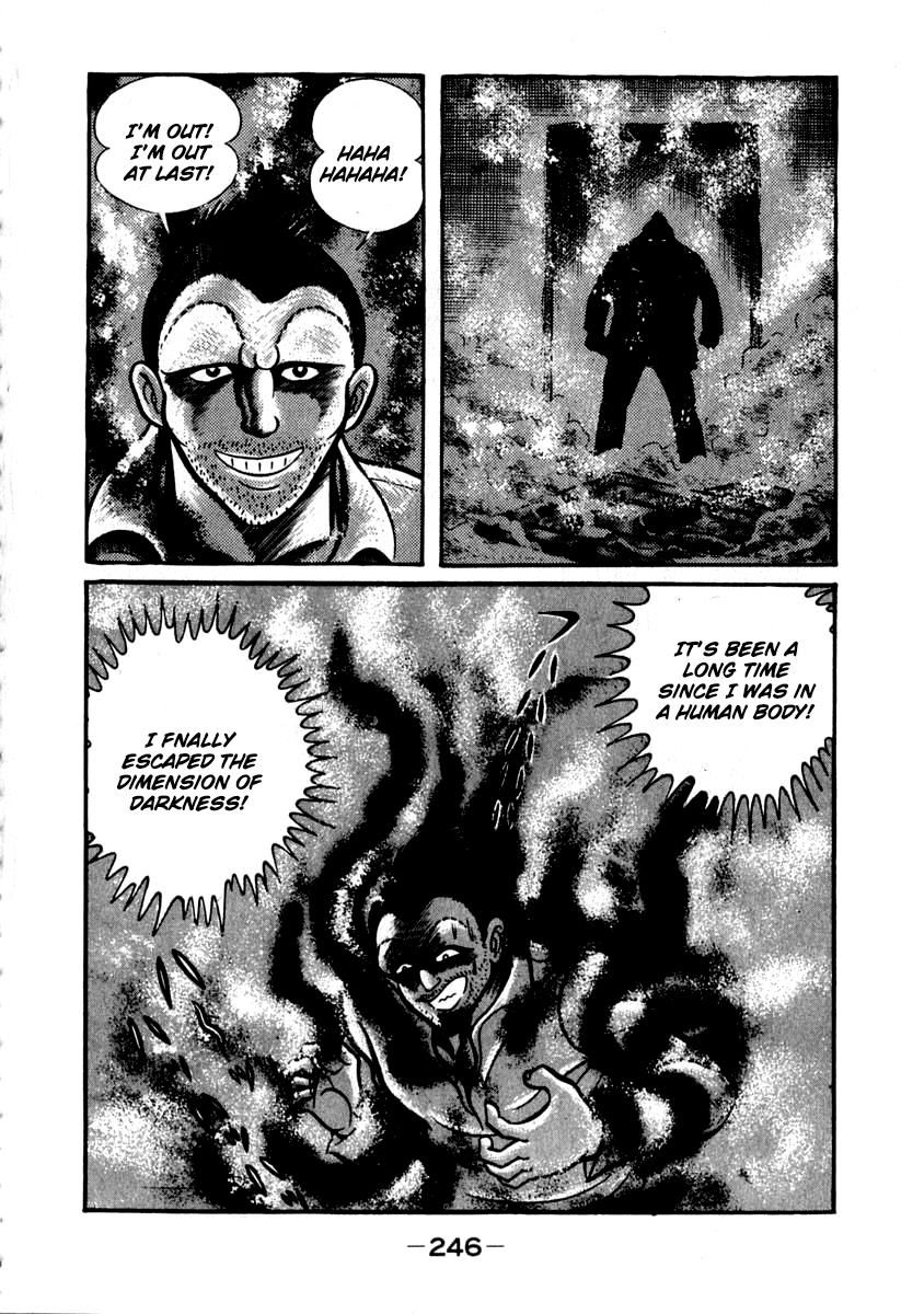 Susanoou Chapter 45 page 4 - Chapter 45 : v5c6