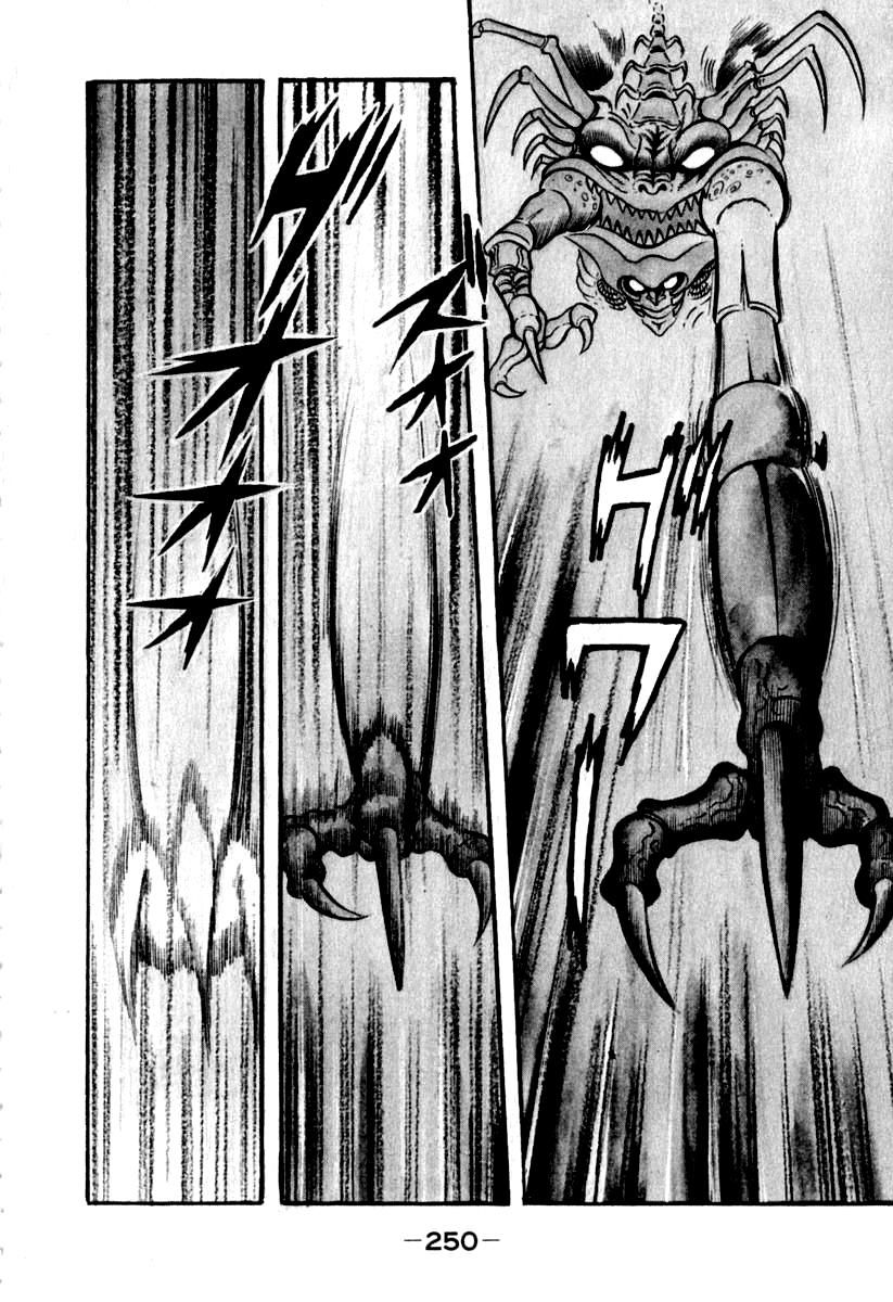 Susanoou Chapter 45 page 7 - Chapter 45 : v5c6
