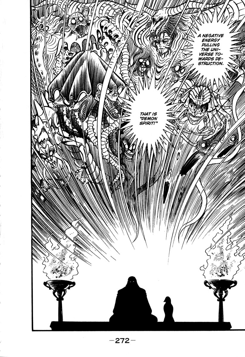 Susanoou Chapter 46 page 1 - Chapter 46 : v5c7