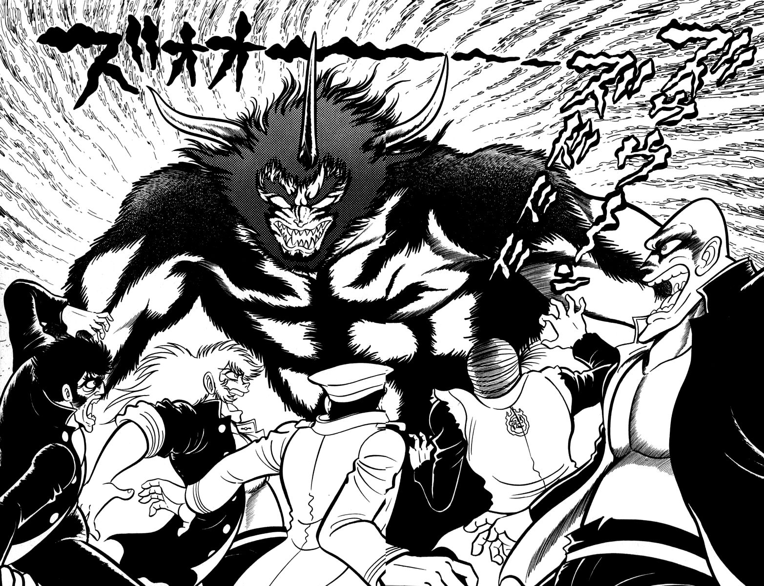 Susanoou Chapter 46 page 11 - Chapter 46 : v5c7