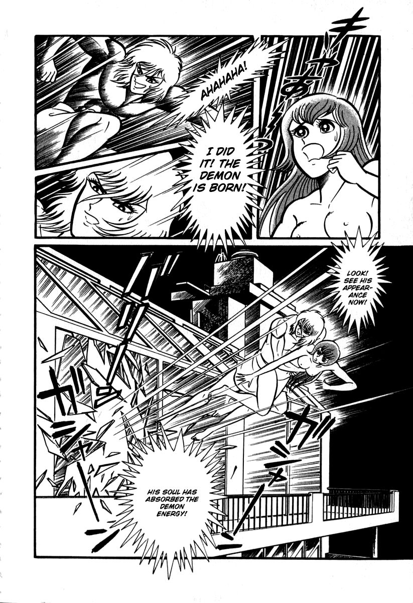 Susanoou Chapter 46 page 12 - Chapter 46 : v5c7