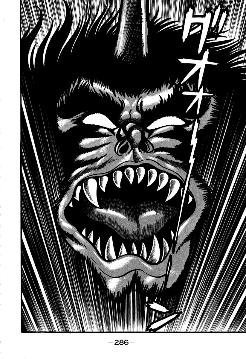 Susanoou Chapter 46 page 14 - Chapter 46 : v5c7