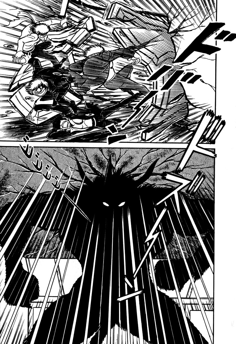 Susanoou Chapter 46 page 15 - Chapter 46 : v5c7