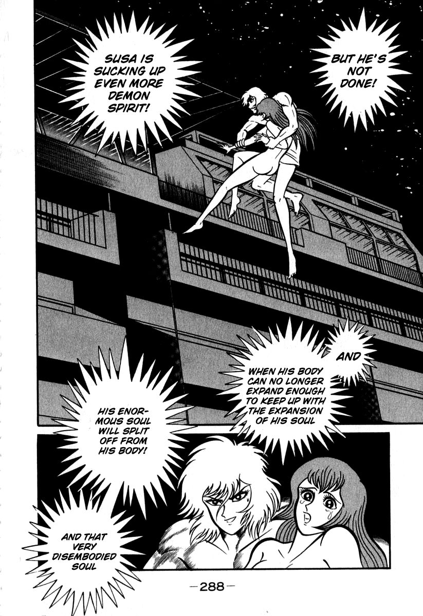 Susanoou Chapter 46 page 16 - Chapter 46 : v5c7