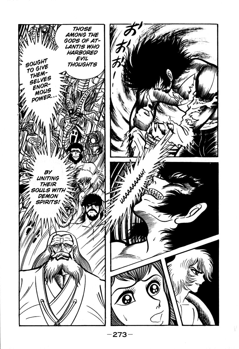Susanoou Chapter 46 page 2 - Chapter 46 : v5c7