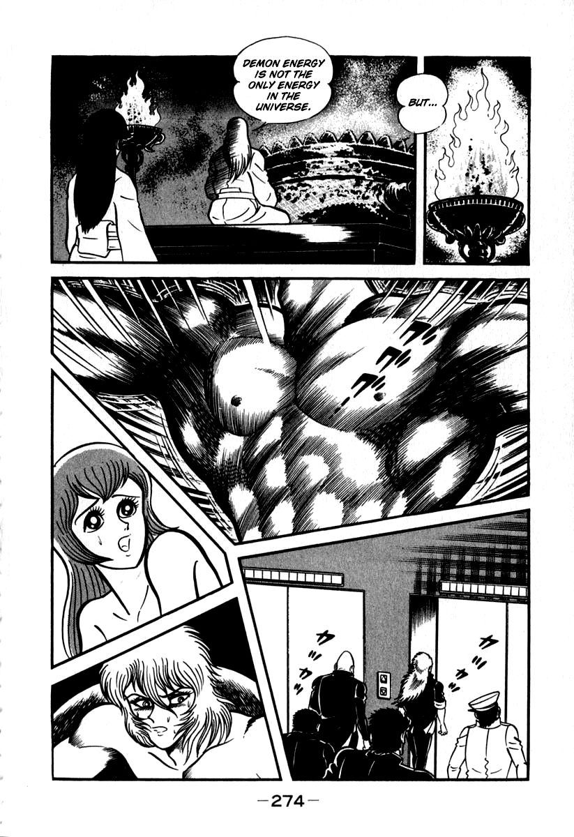 Susanoou Chapter 46 page 3 - Chapter 46 : v5c7