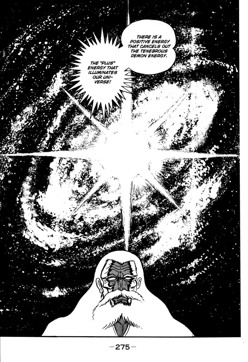 Susanoou Chapter 46 page 4 - Chapter 46 : v5c7