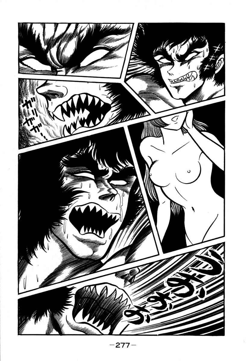 Susanoou Chapter 46 page 6 - Chapter 46 : v5c7