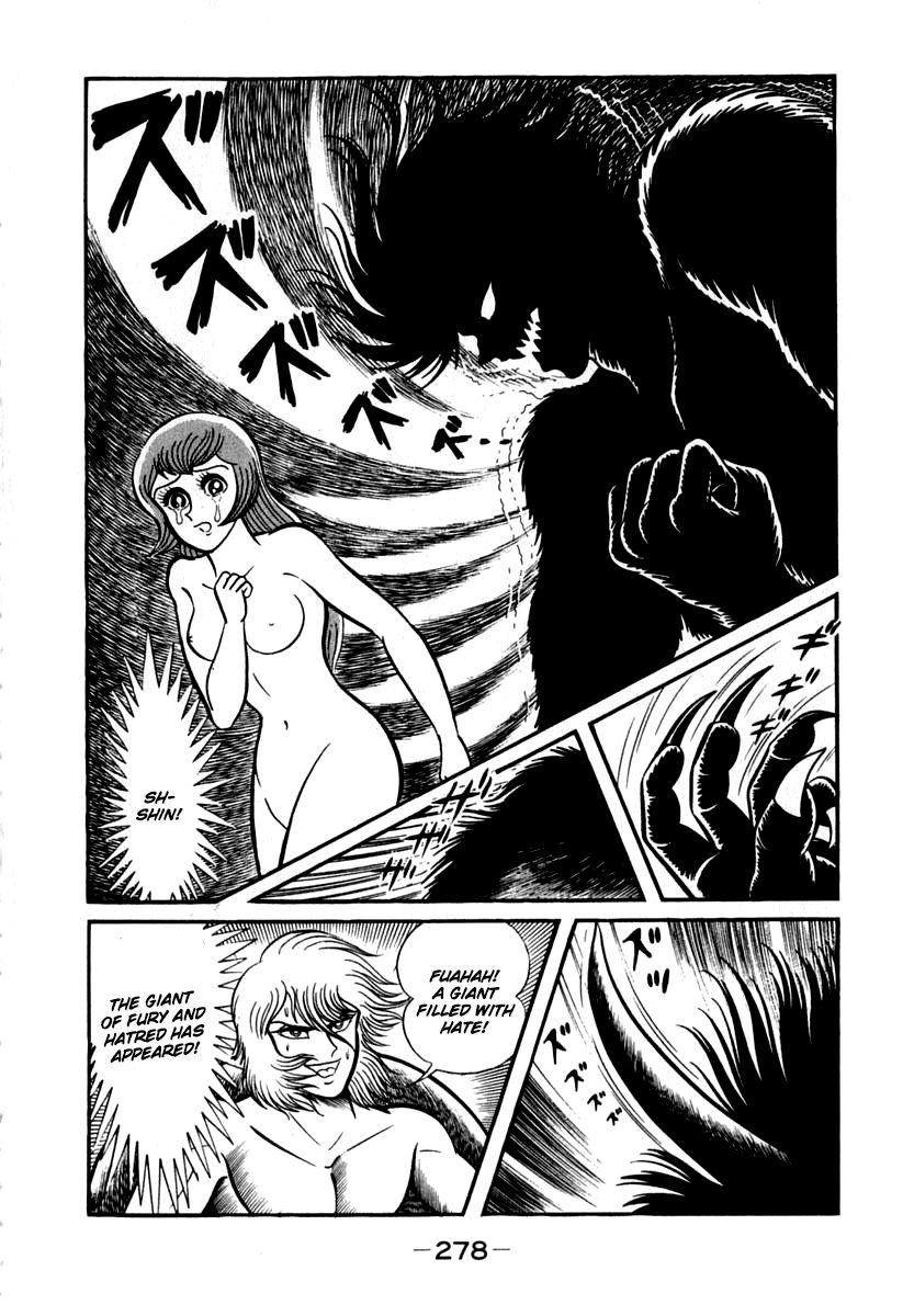 Susanoou Chapter 46 page 7 - Chapter 46 : v5c7