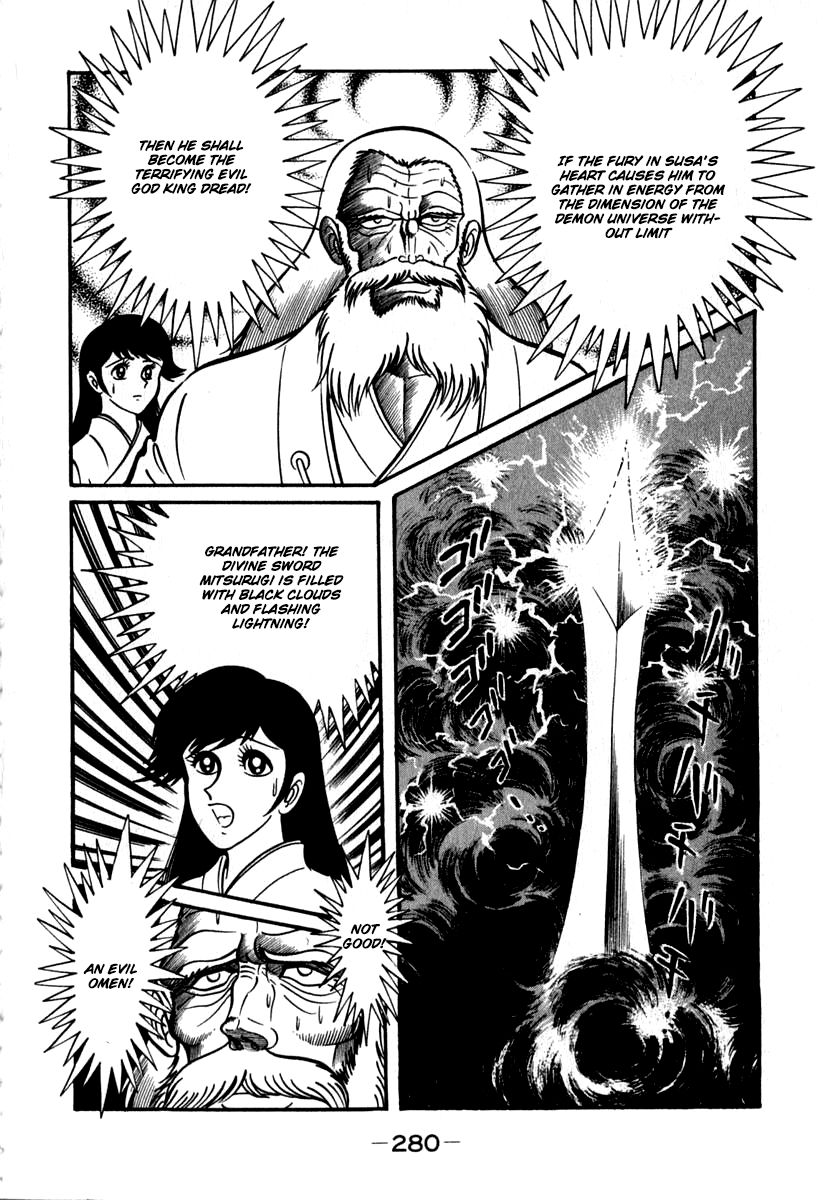 Susanoou Chapter 46 page 9 - Chapter 46 : v5c7