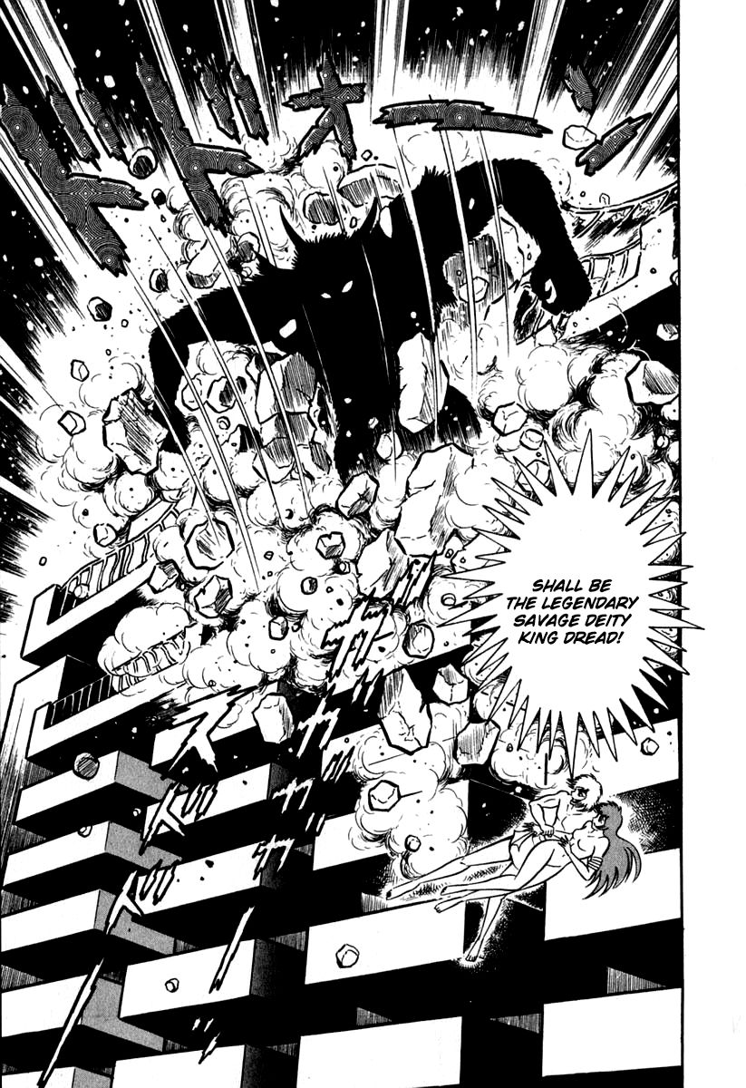 Susanoou Chapter 47 page 1 - Chapter 47 : V5C8