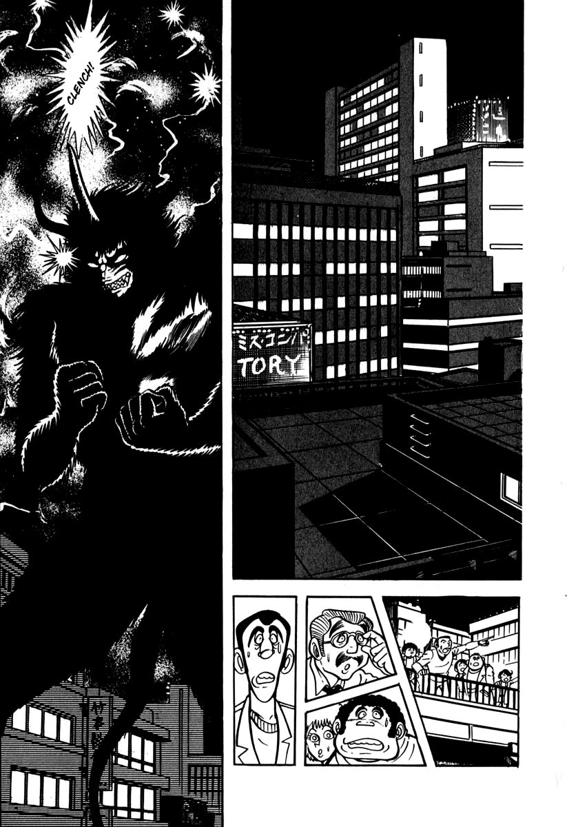 Susanoou Chapter 47 page 17 - Chapter 47 : V5C8