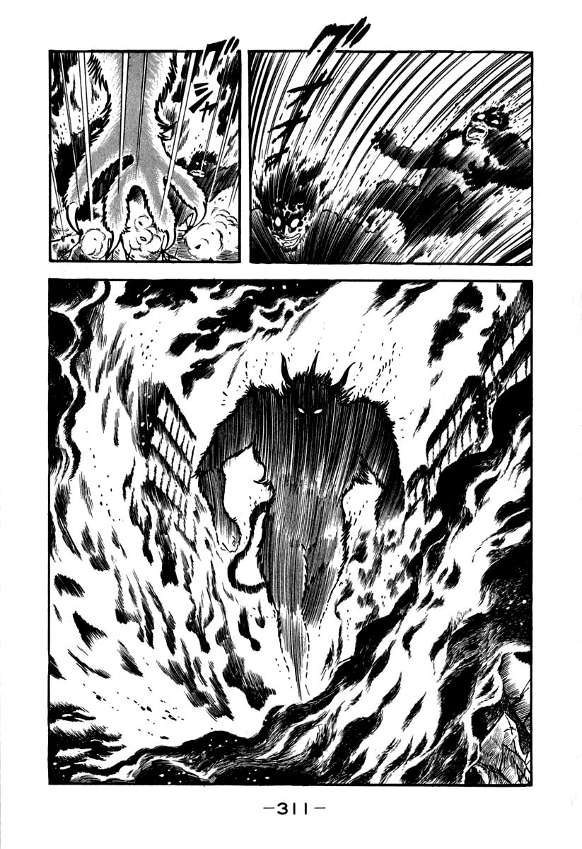 Susanoou Chapter 47 page 21 - Chapter 47 : V5C8