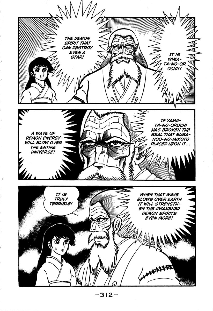 Susanoou Chapter 47 page 22 - Chapter 47 : V5C8