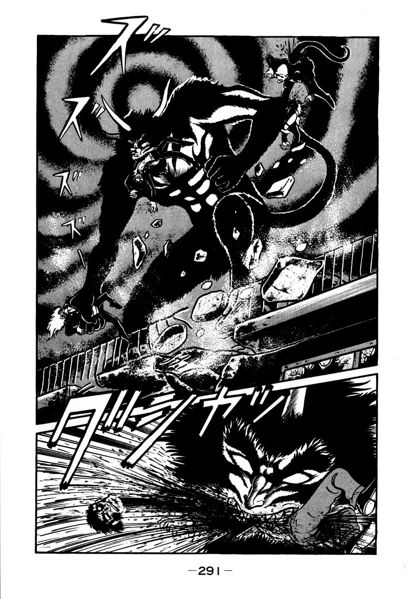 Susanoou Chapter 47 page 3 - Chapter 47 : V5C8