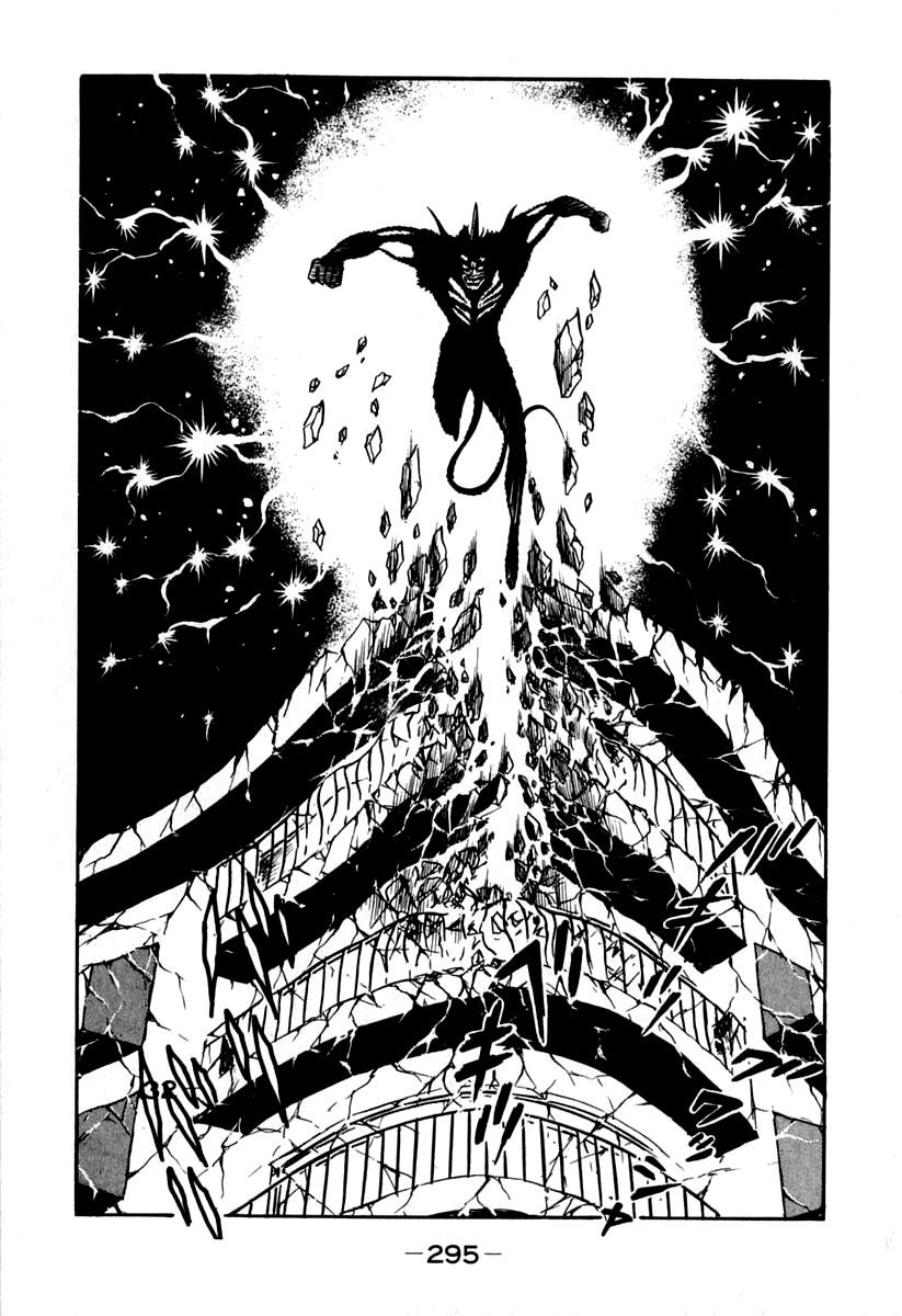 Susanoou Chapter 47 page 7 - Chapter 47 : V5C8