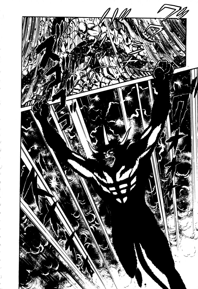 Susanoou Chapter 47 page 9 - Chapter 47 : V5C8